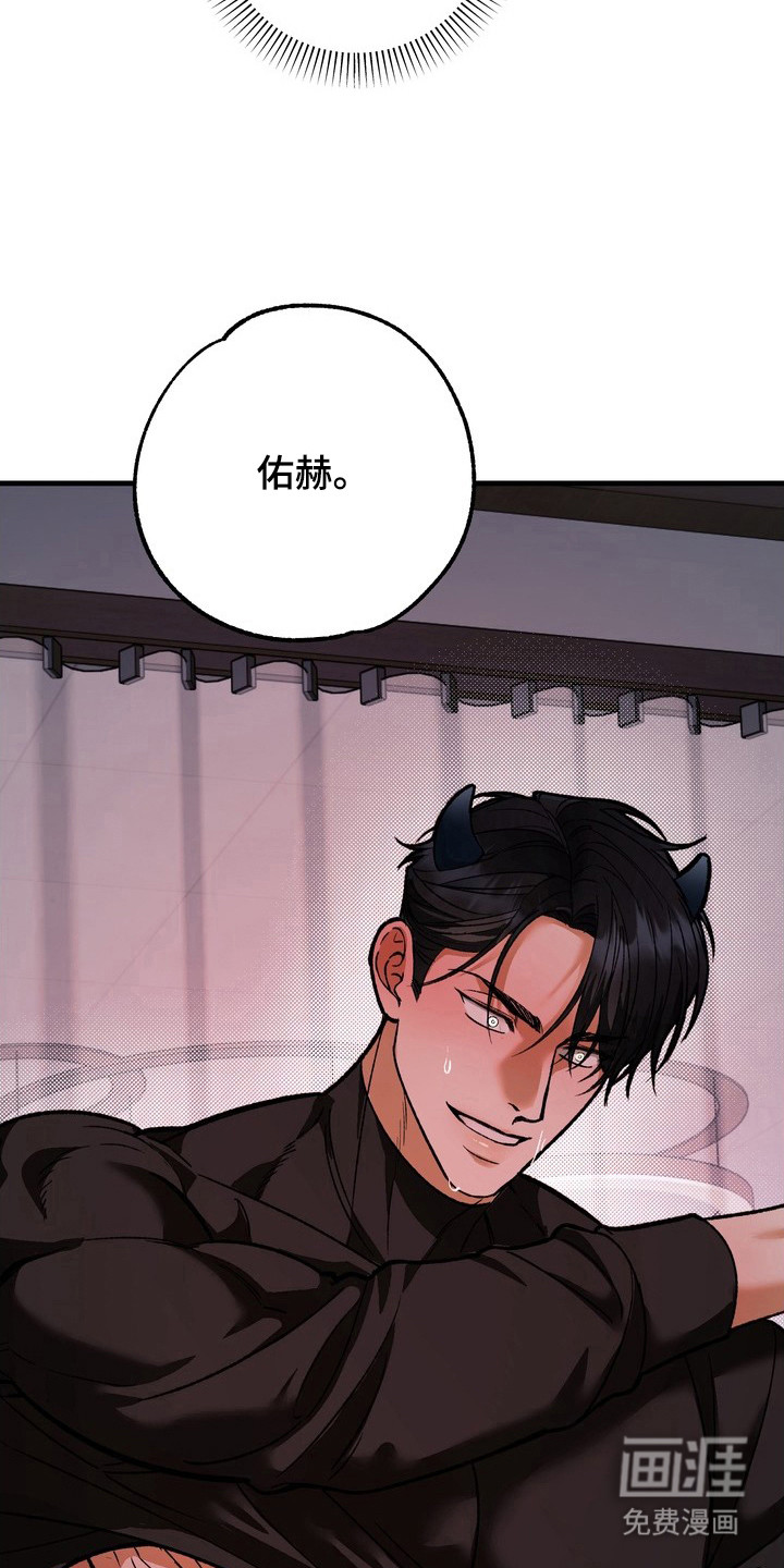纯爱魔鬼漫画-图17