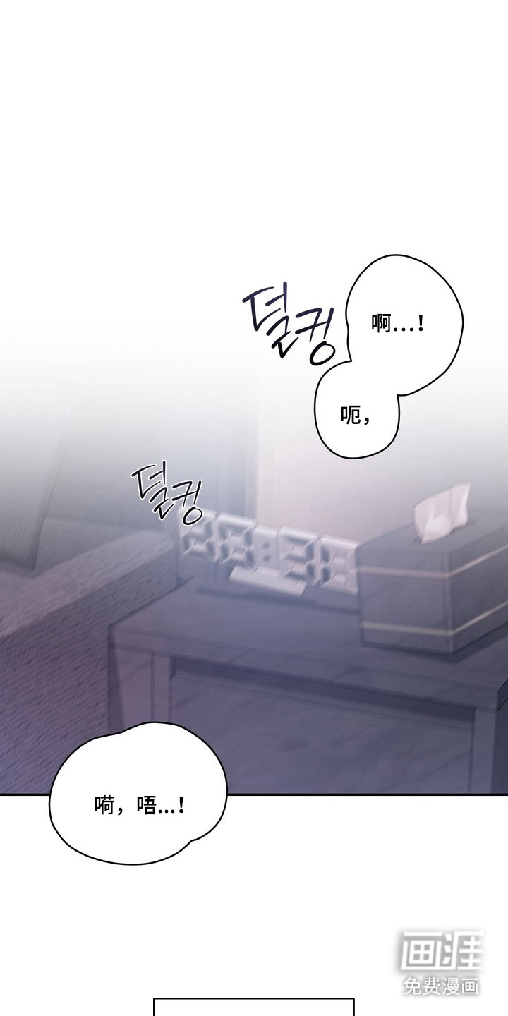 纯爱魔鬼第7话第1页