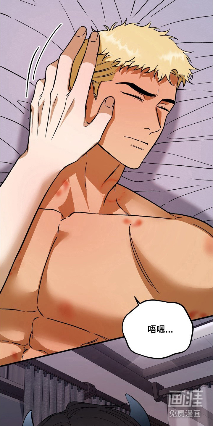 纯爱魔鬼漫画-图3