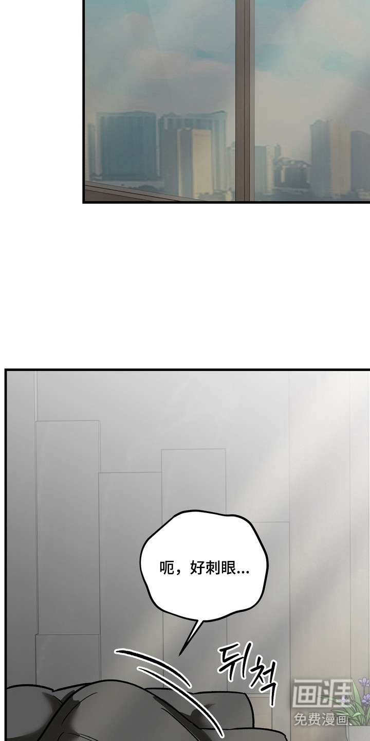 纯爱魔鬼漫画-图9