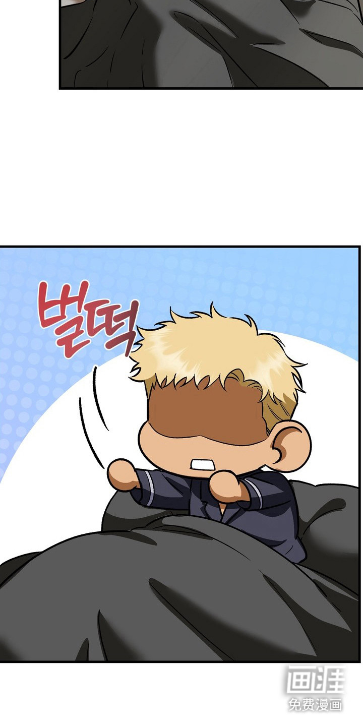 纯爱魔鬼漫画-图11