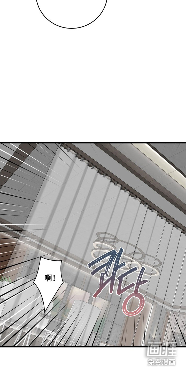 纯爱魔鬼漫画-图14