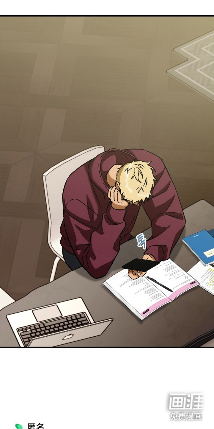 纯爱魔鬼漫画-图1