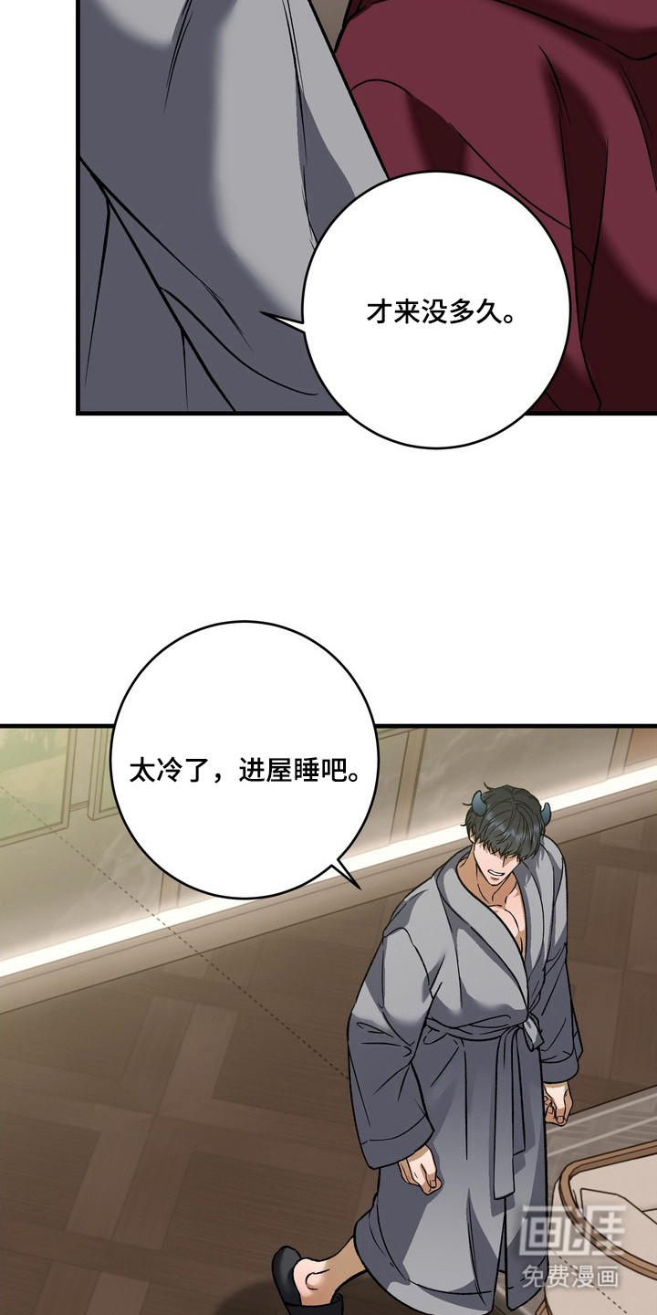 纯爱魔鬼漫画-图9