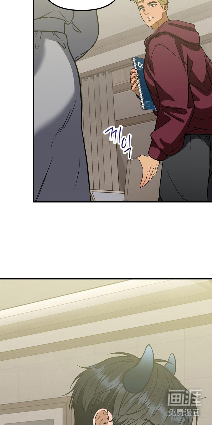 纯爱魔鬼漫画-图11