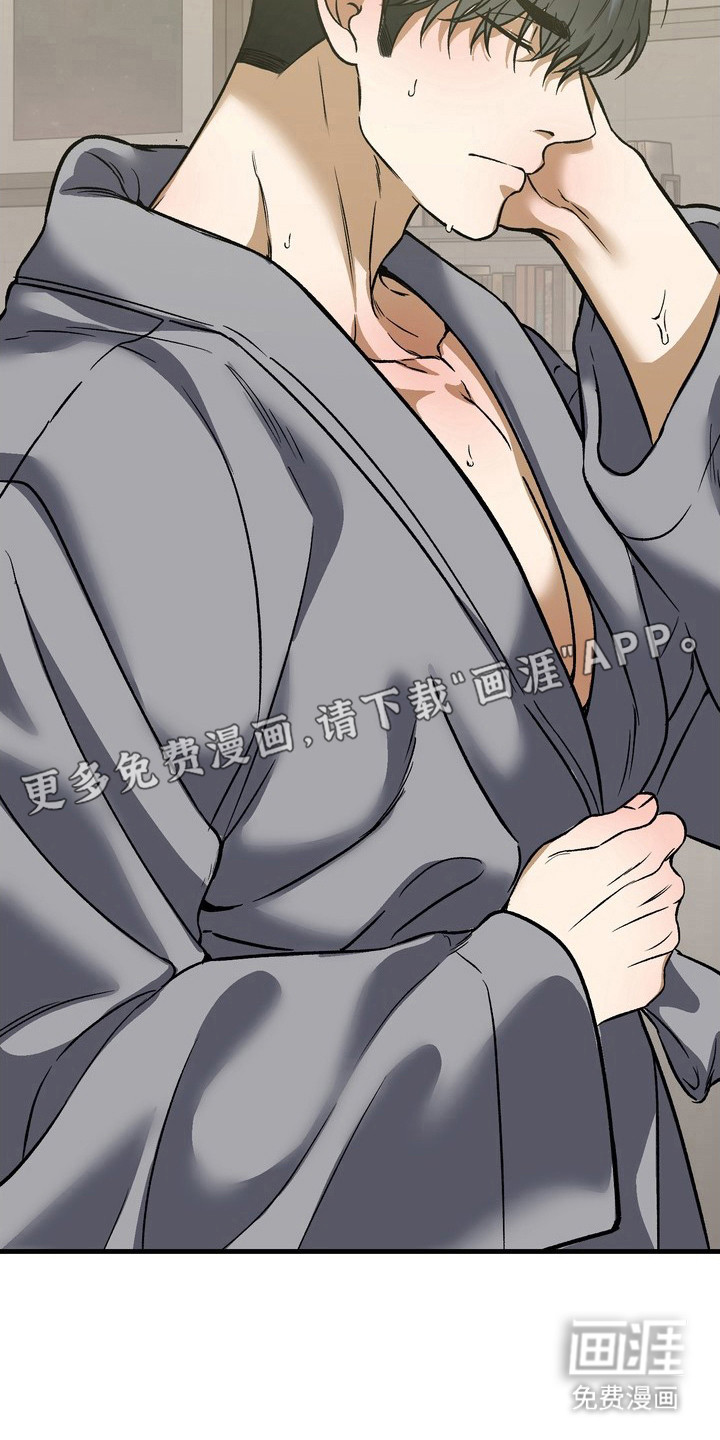 纯爱魔鬼漫画-图12