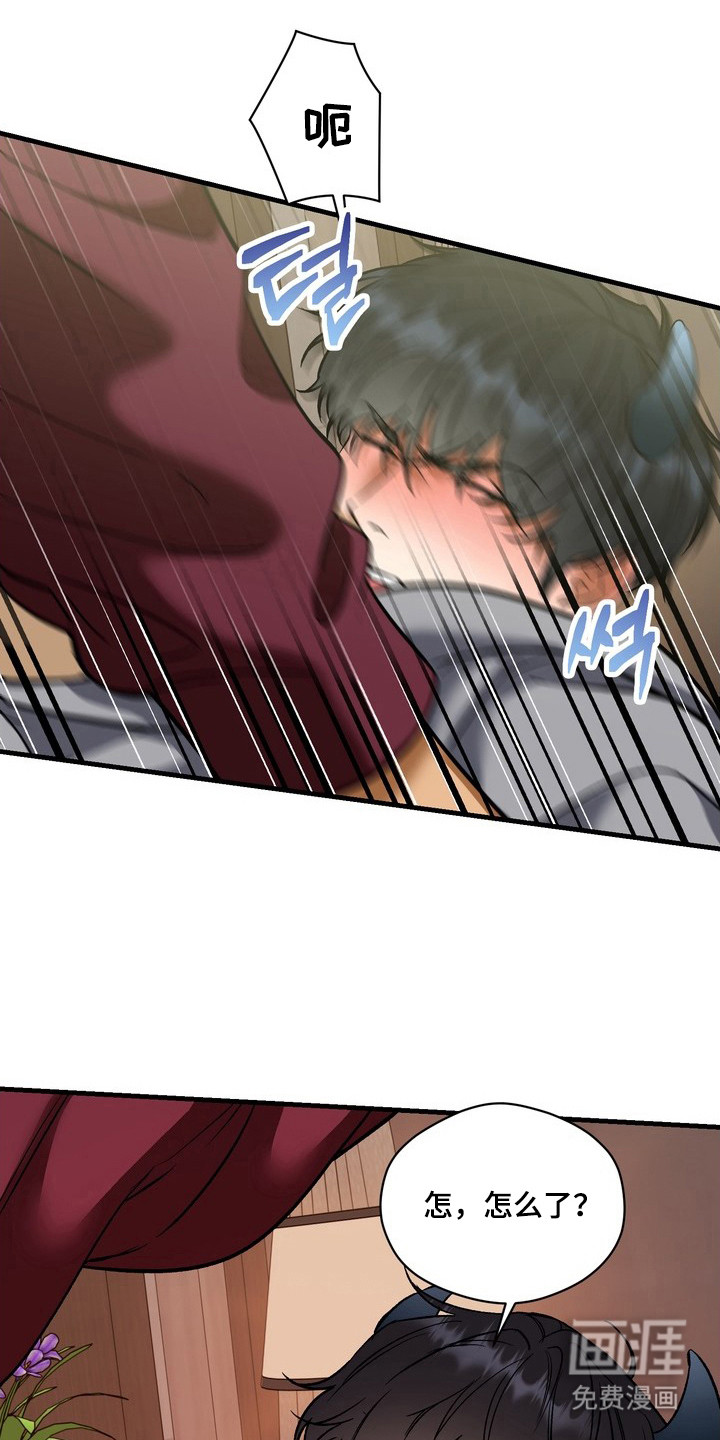 纯爱魔鬼漫画-图15