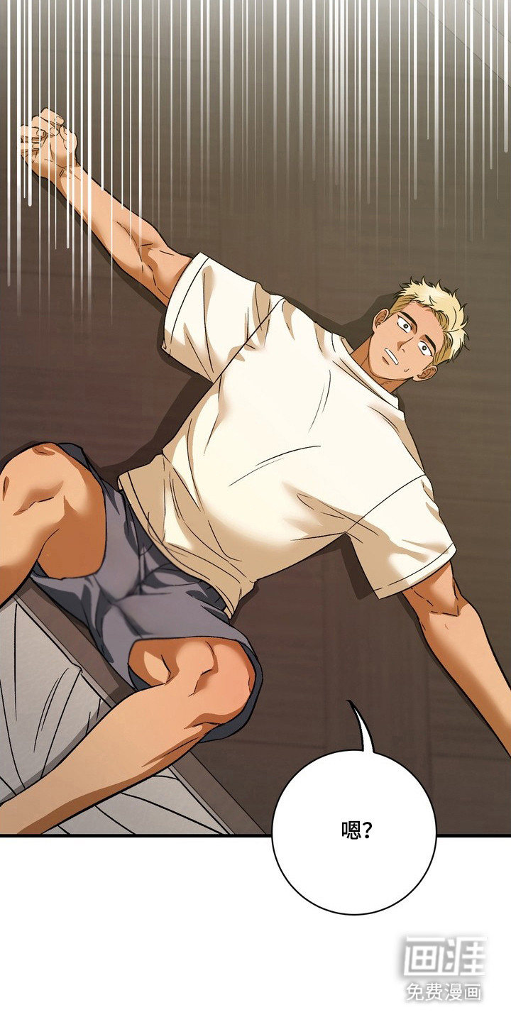 纯爱魔鬼漫画-图23