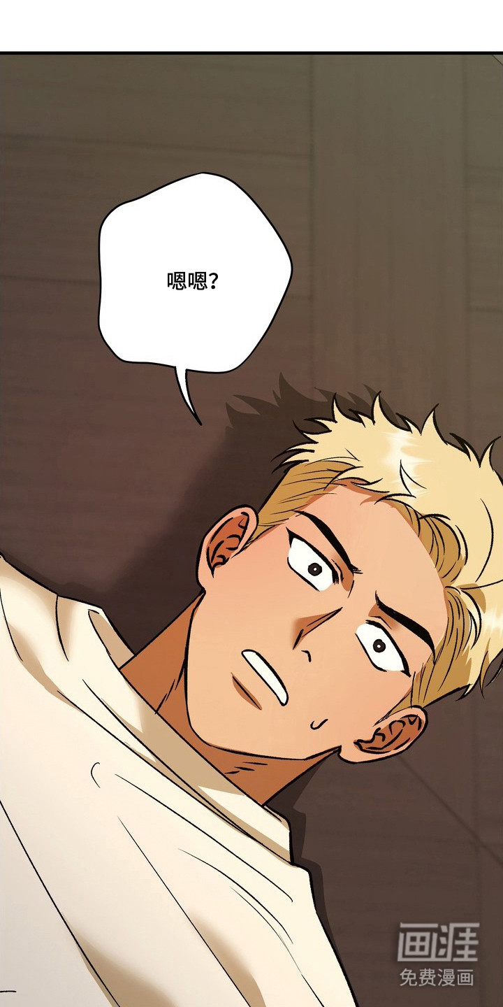 纯爱魔鬼漫画-图24