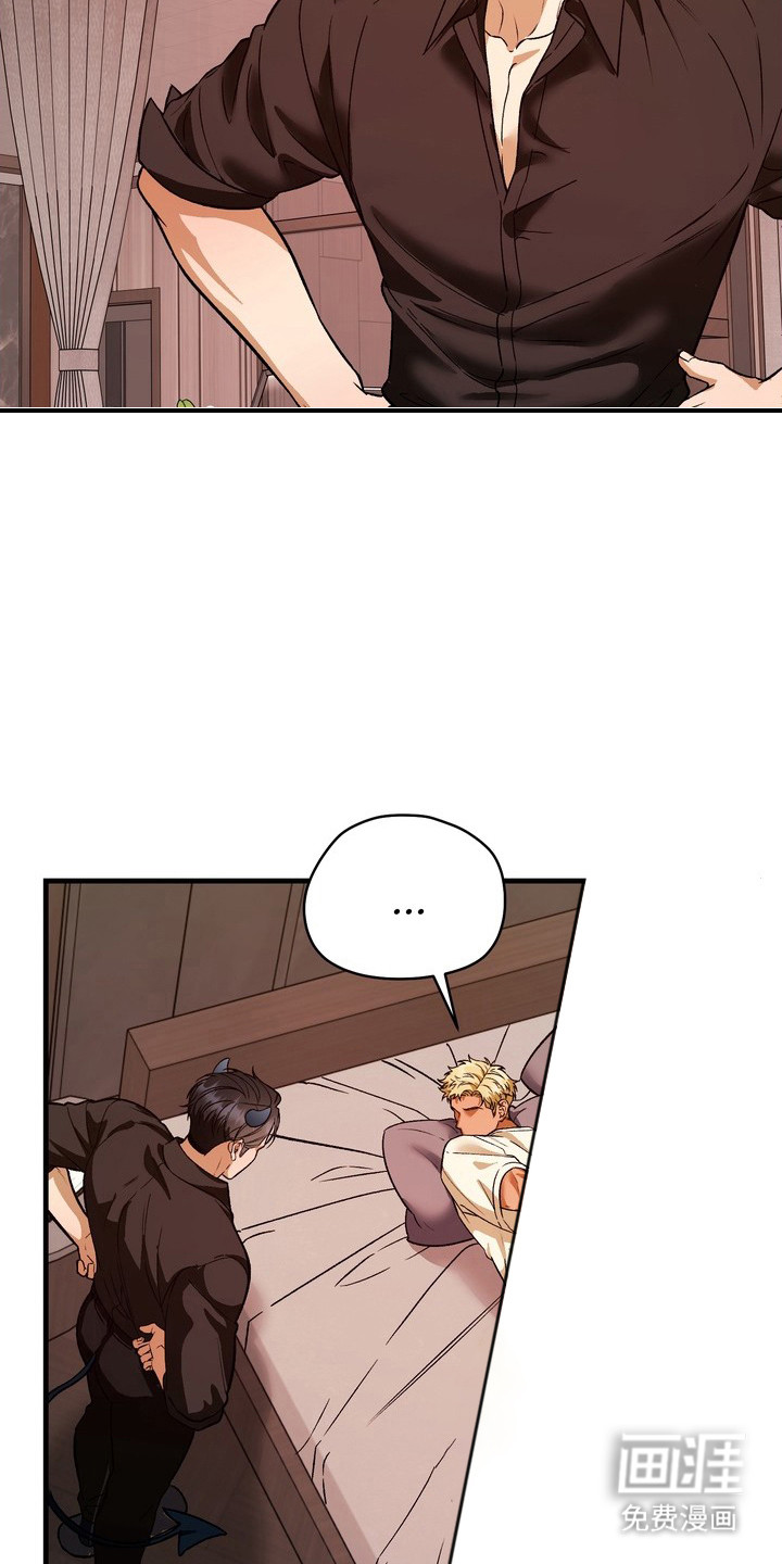 纯爱魔鬼漫画-图6