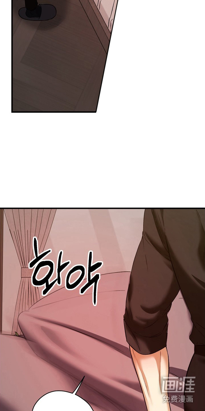 纯爱魔鬼漫画-图7