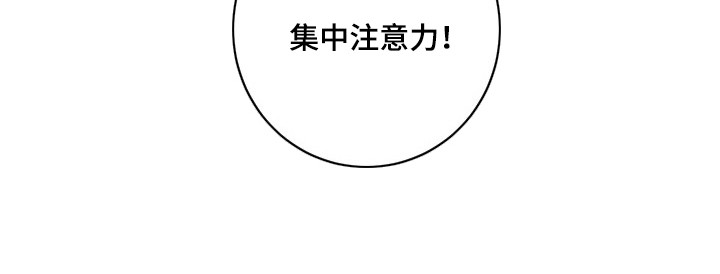 纯爱魔鬼漫画-图18