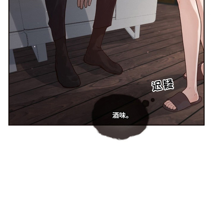 初雪未融漫画-图20