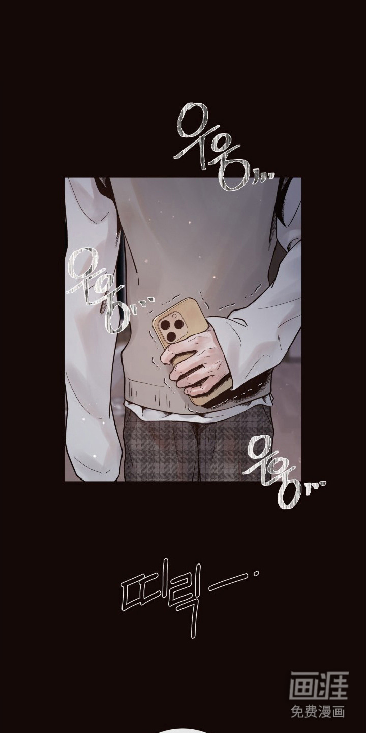 初雪未融漫画-图0