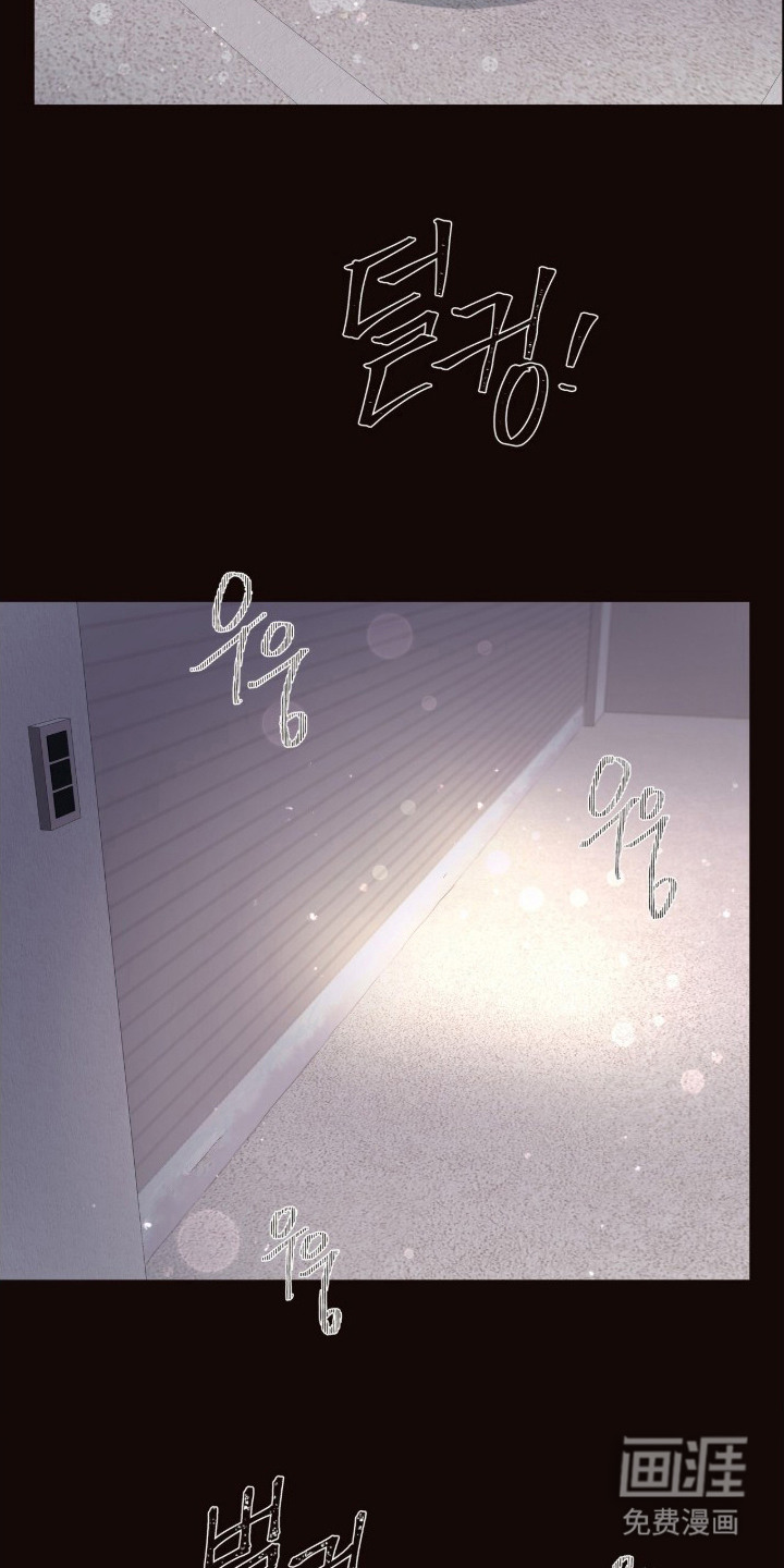 初雪未融漫画-图6