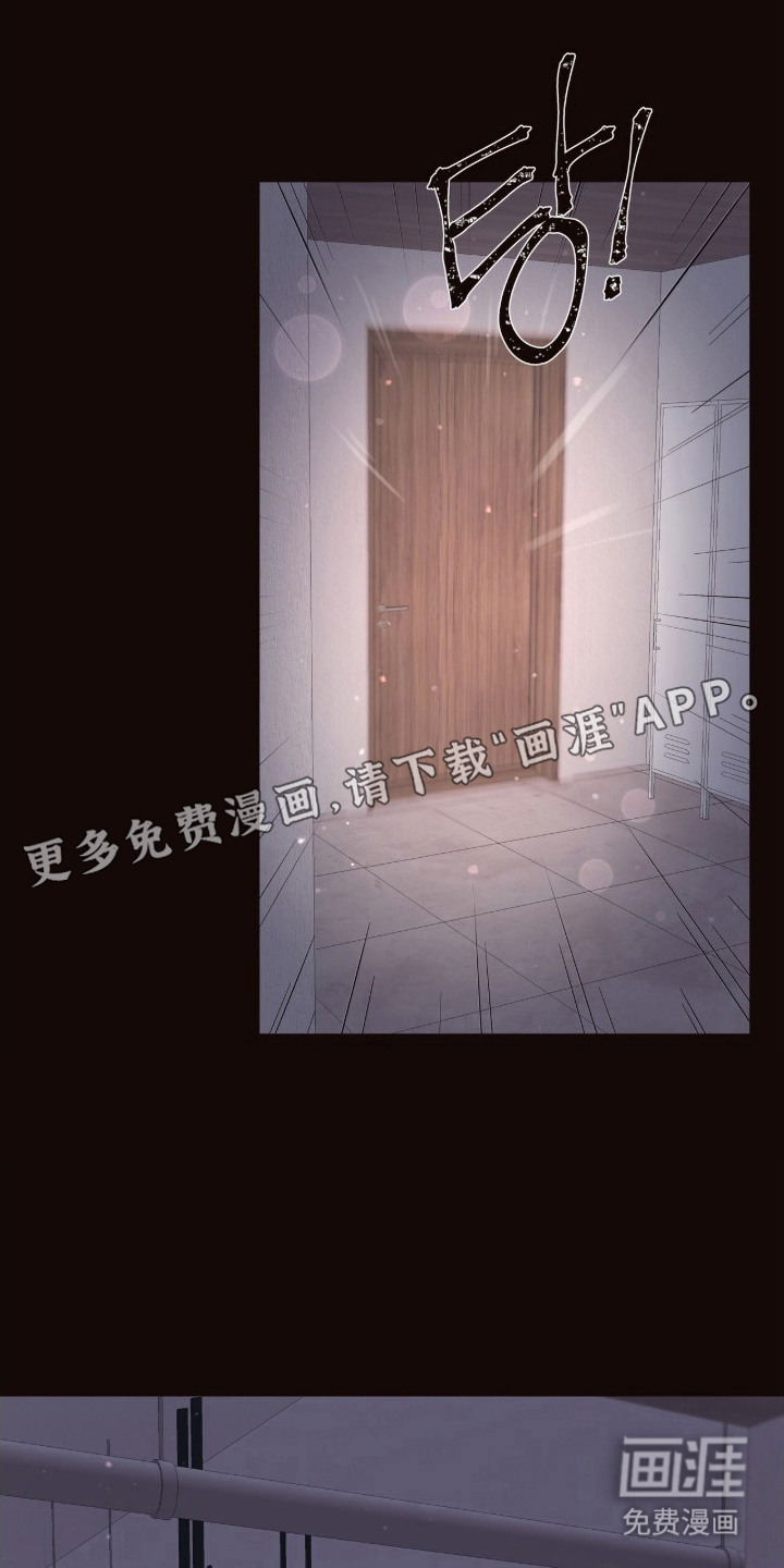 初雪未融漫画-图21