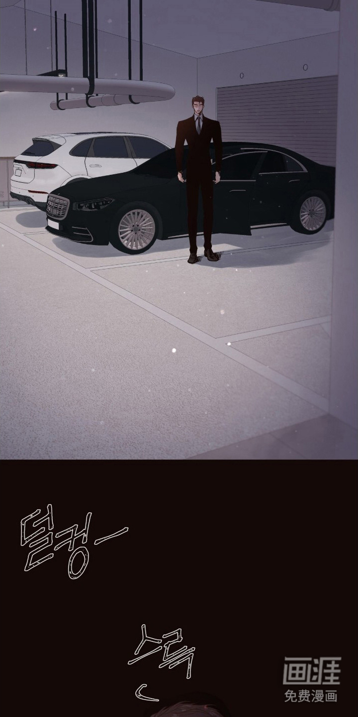 初雪未融漫画-图22