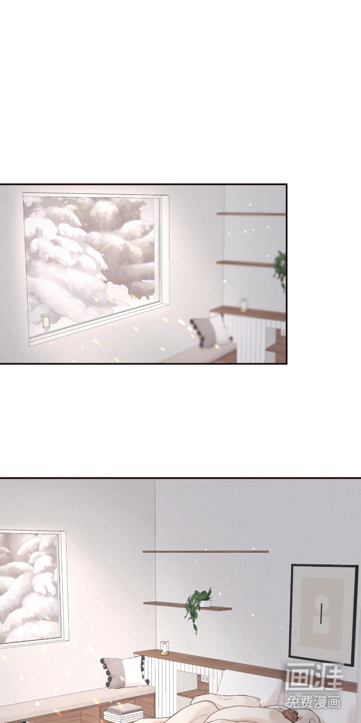 初雪未融第11话第1页