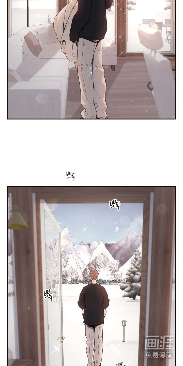 初雪未融漫画-图8