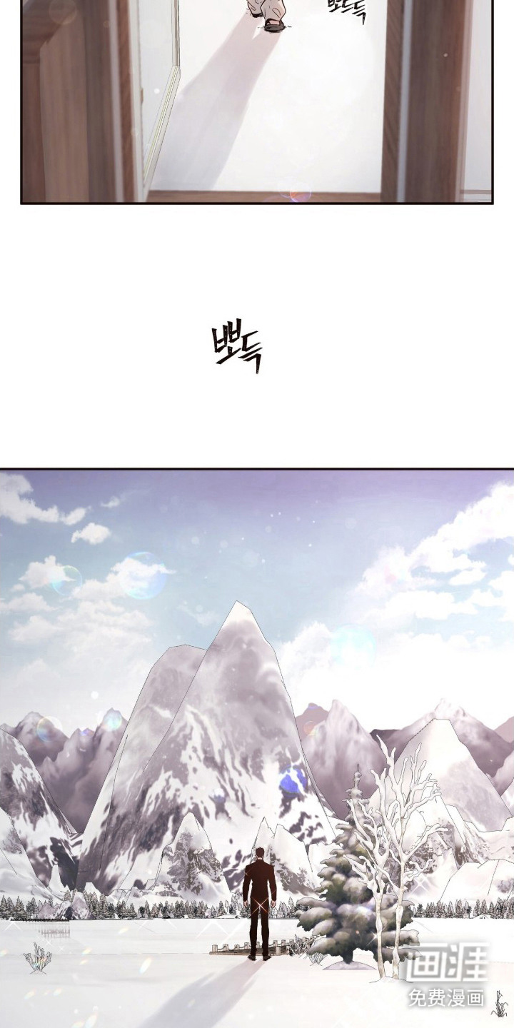 初雪未融漫画-图9