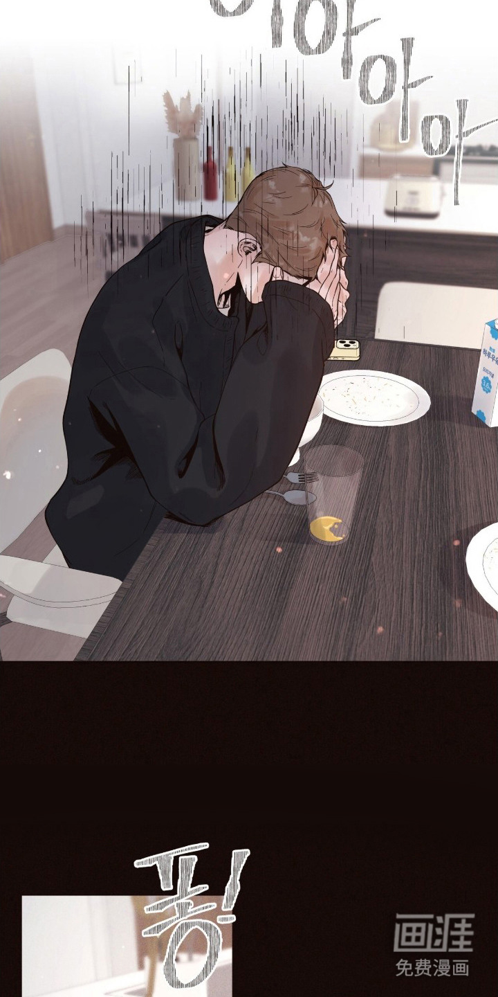 初雪未融漫画-图17