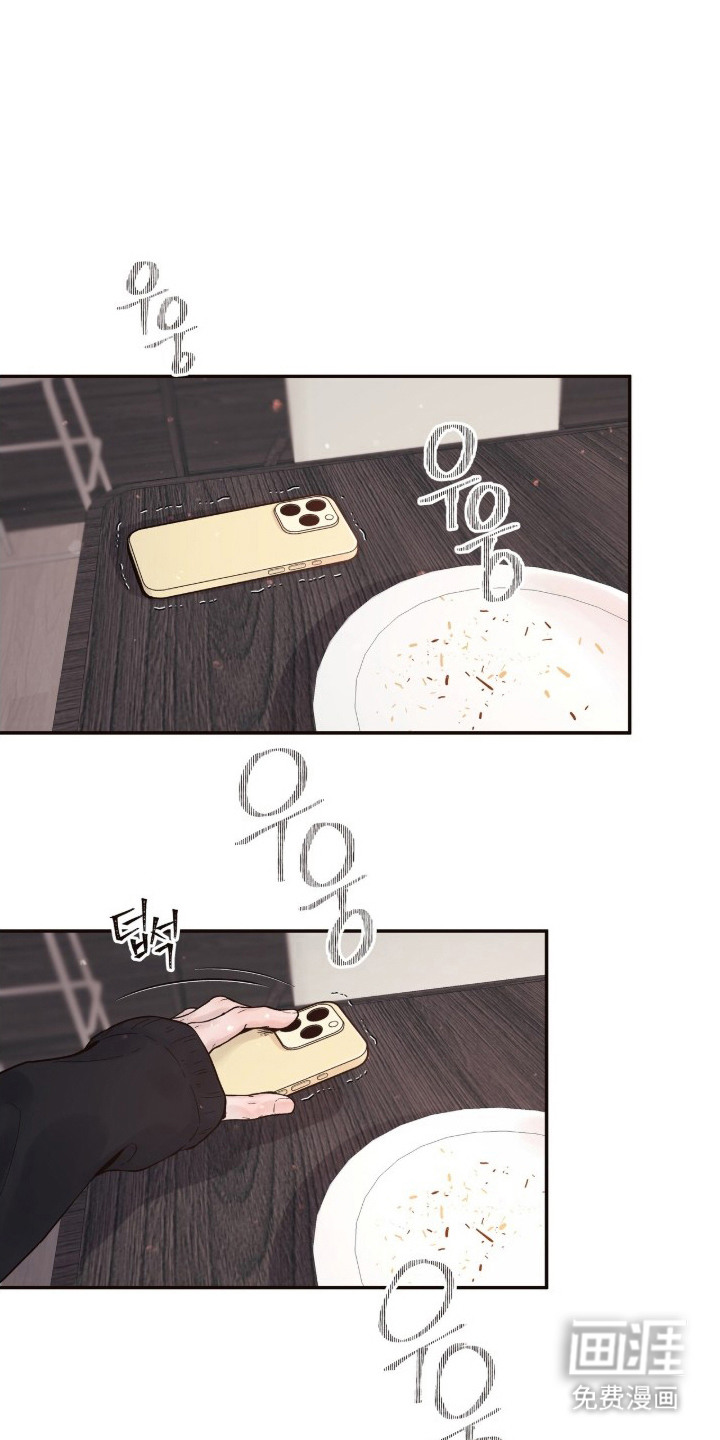 初雪未融第12话第1页