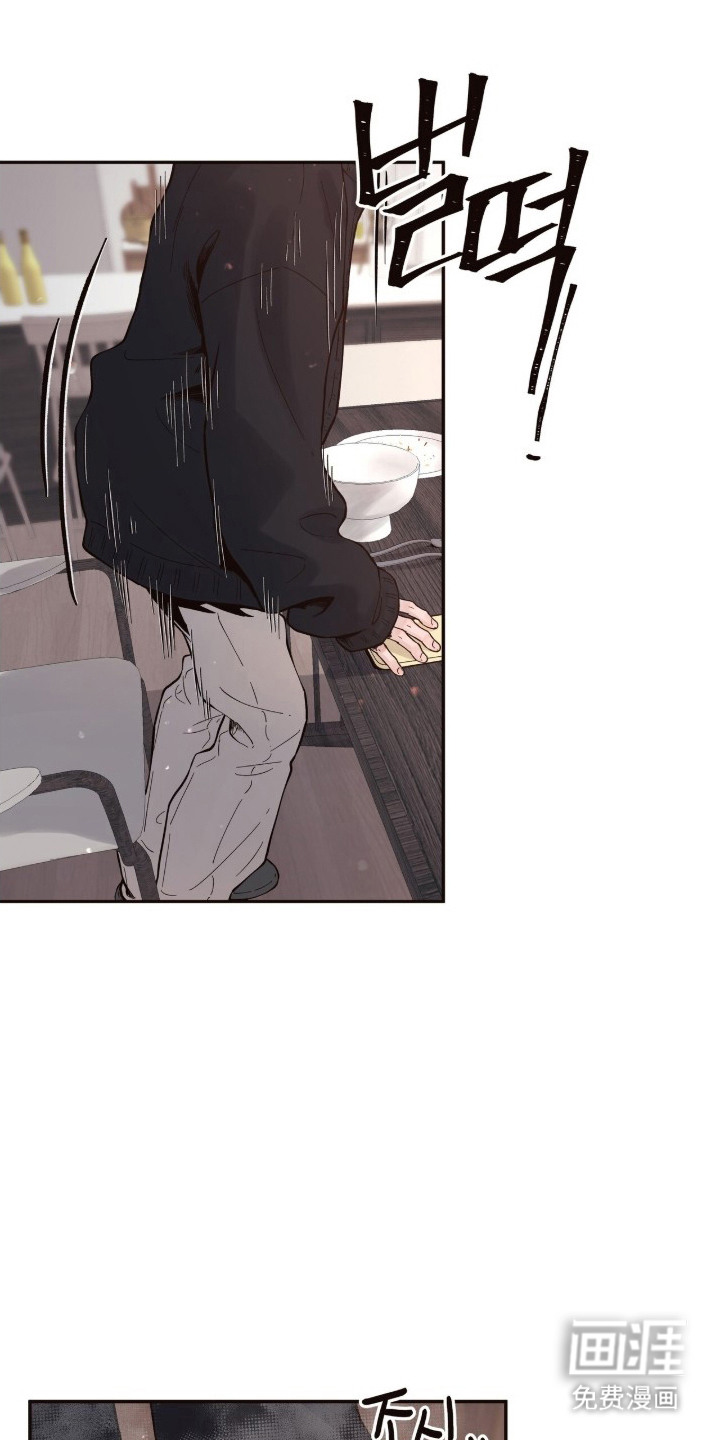 初雪未融漫画-图7