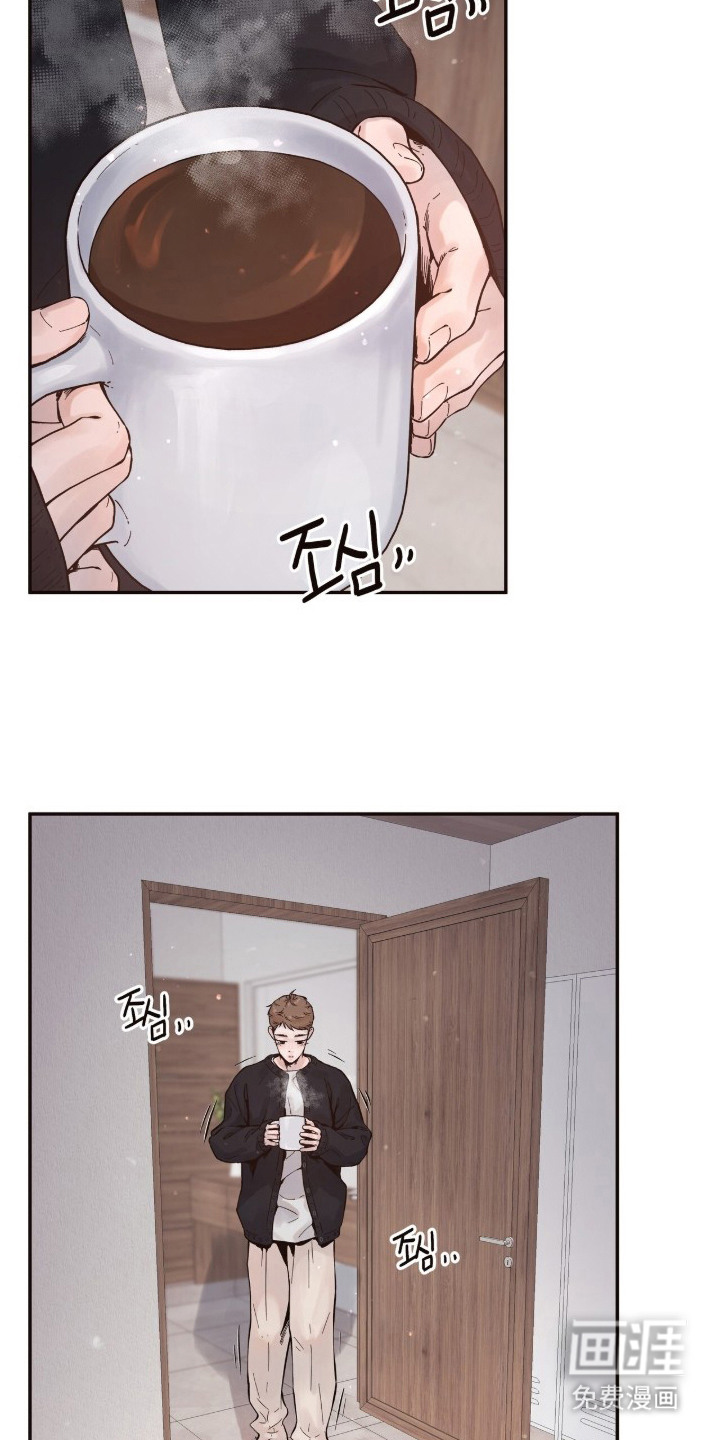 初雪未融漫画-图8