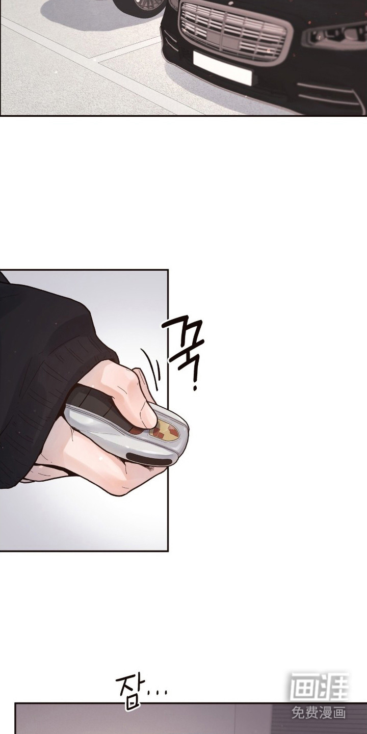 初雪未融漫画-图14