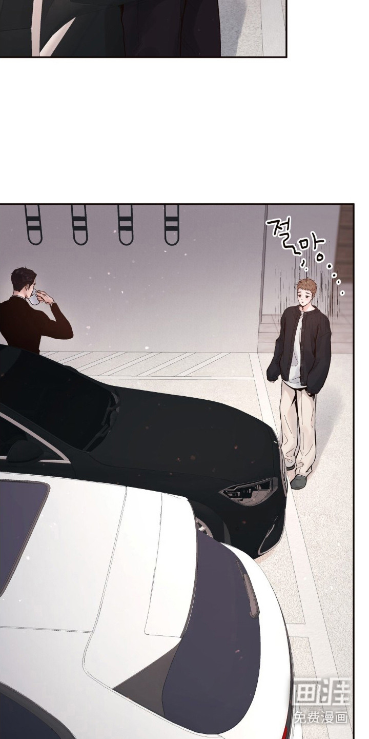 初雪未融漫画-图18