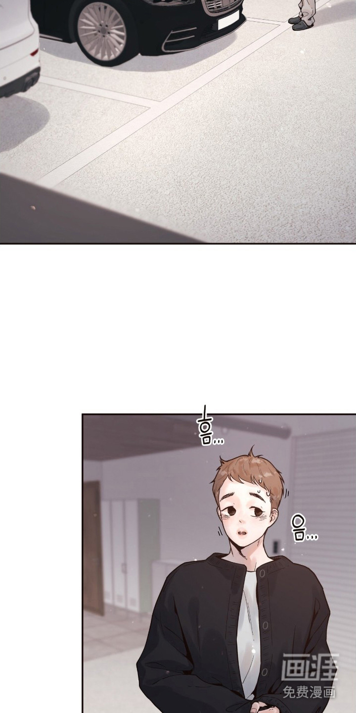 初雪未融漫画-图22