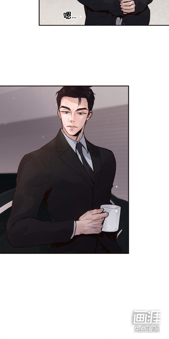 初雪未融漫画-图23