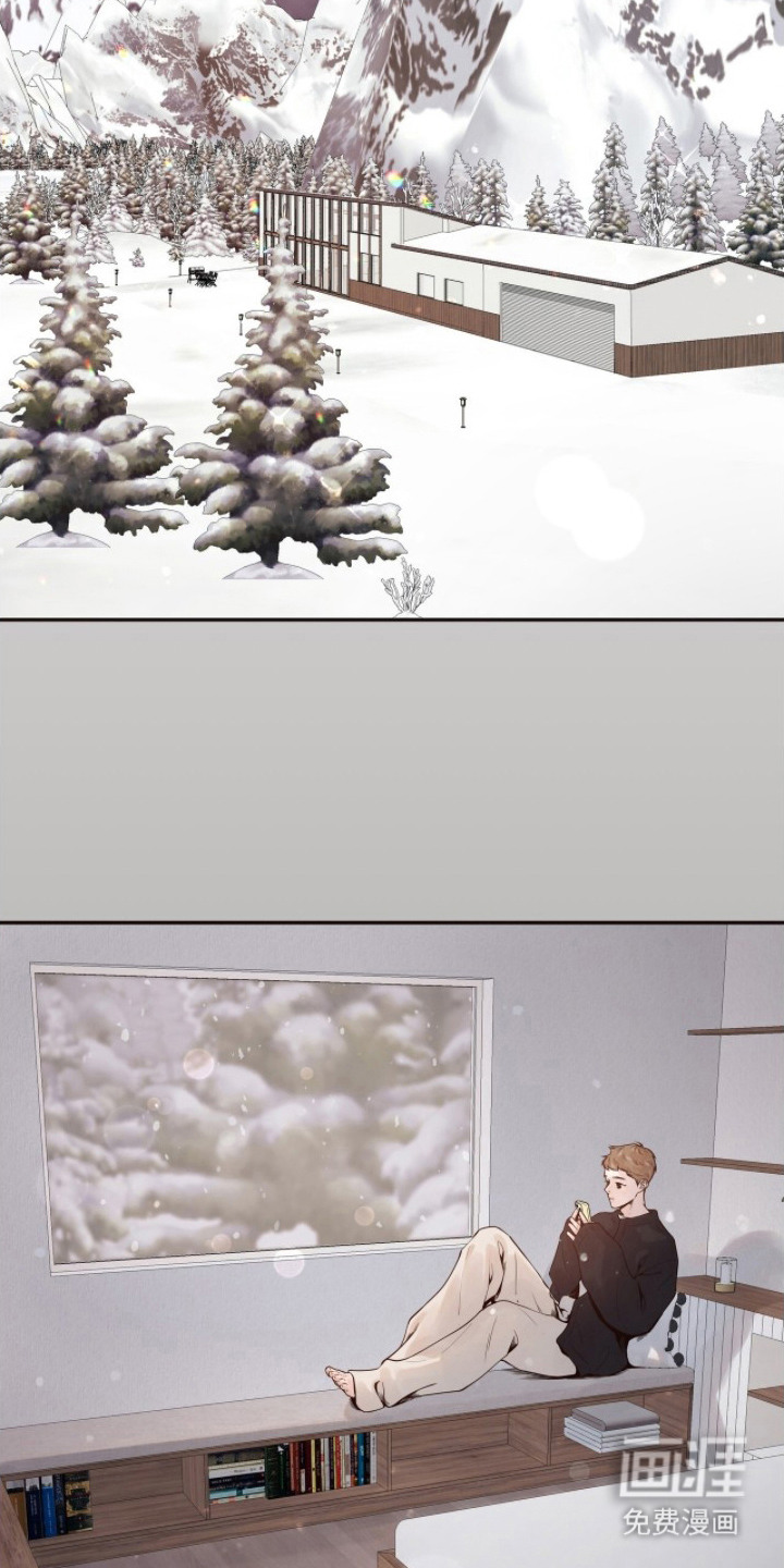 初雪未融漫画-图15