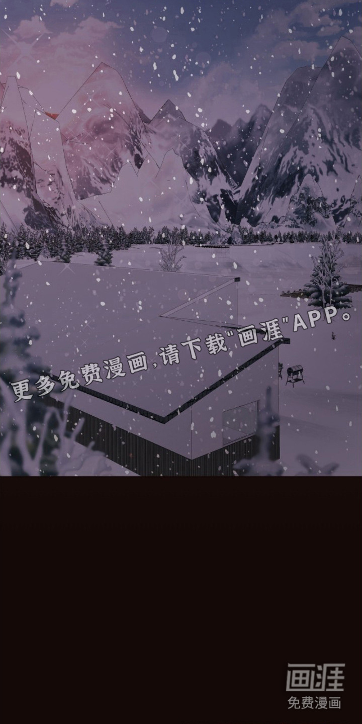 初雪未融漫画-图18