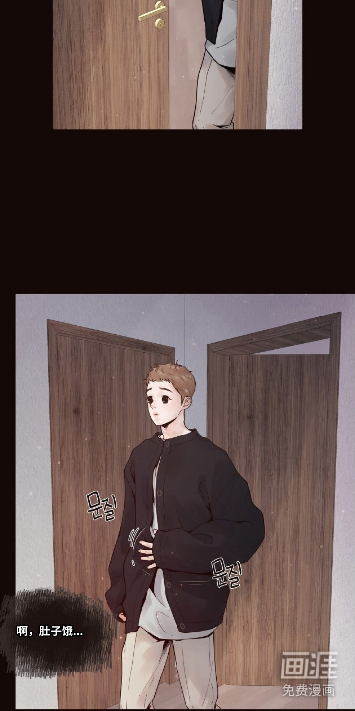 初雪未融漫画-图20