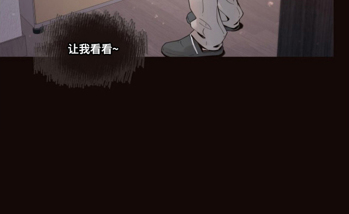 初雪未融漫画-图26