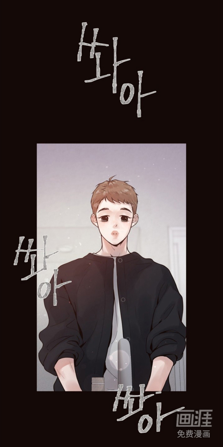 初雪未融漫画-图15