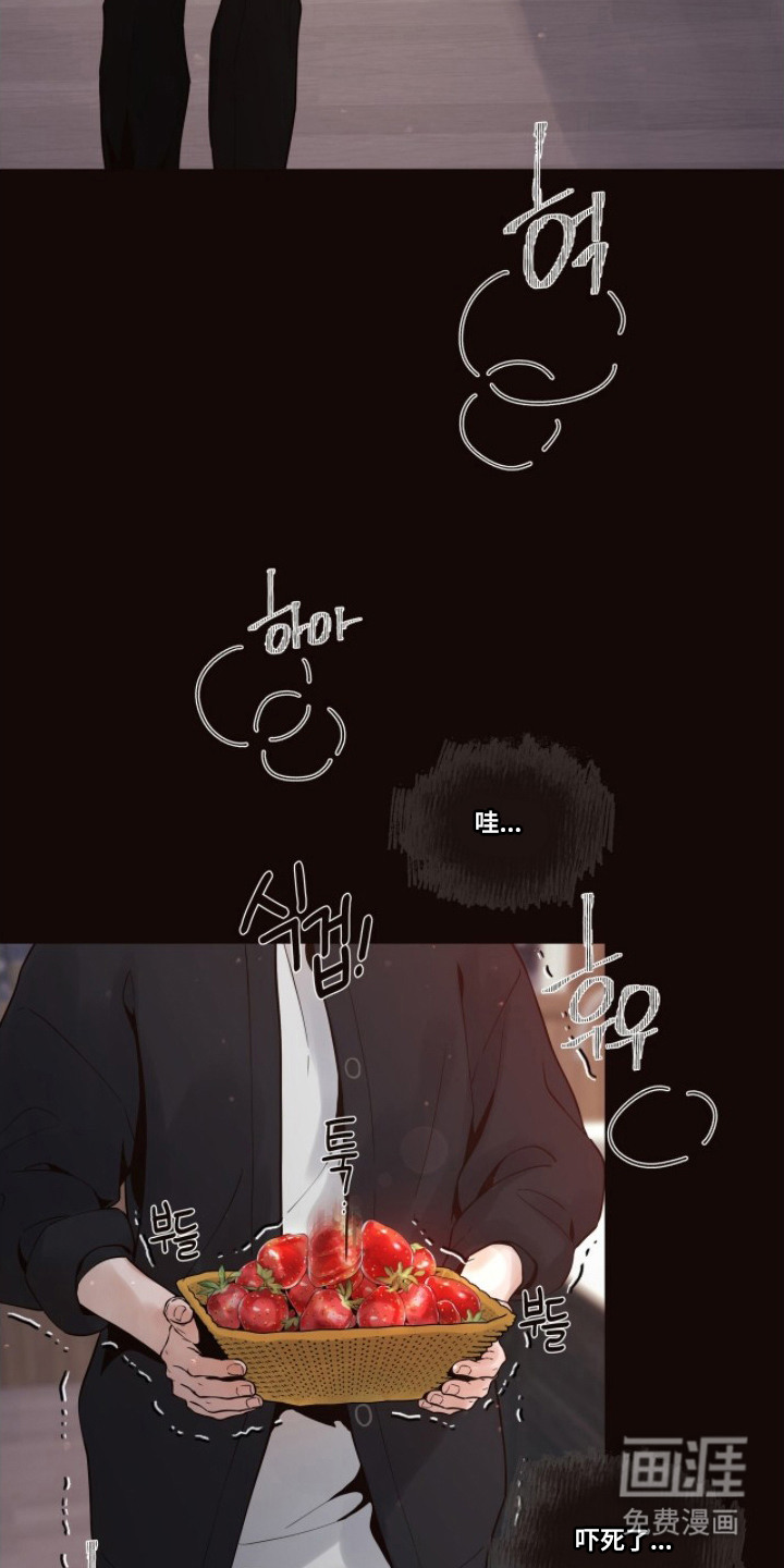 初雪未融漫画-图22