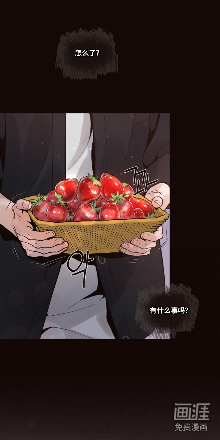 初雪未融漫画-图25