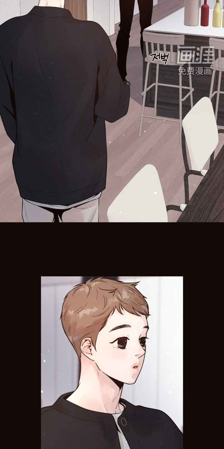 初雪未融漫画-图11