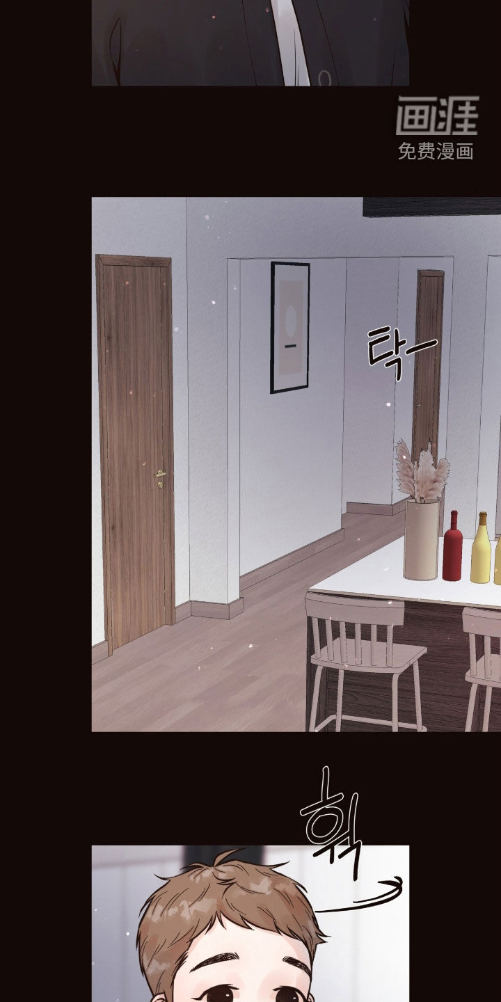 初雪未融漫画-图12