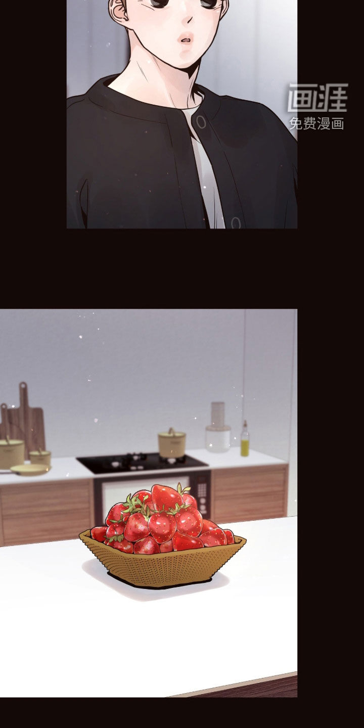 初雪未融漫画-图13