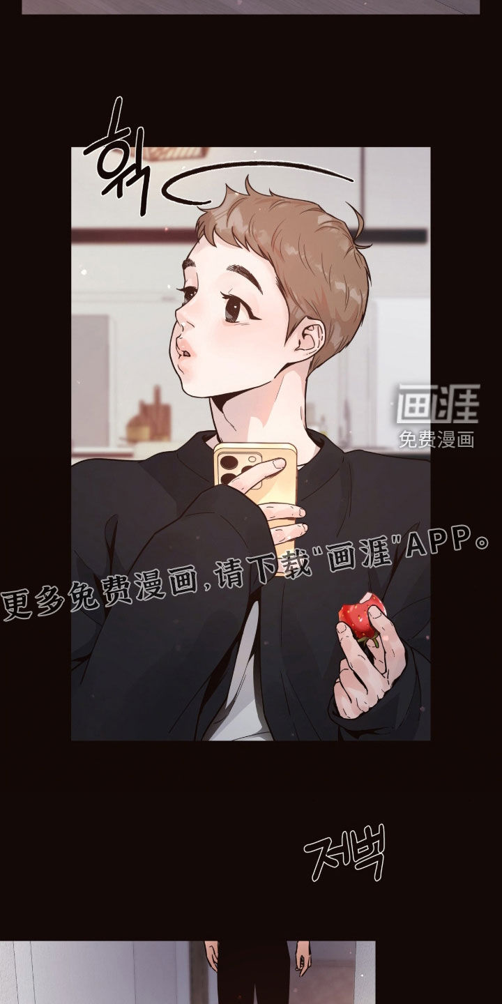 初雪未融漫画-图3