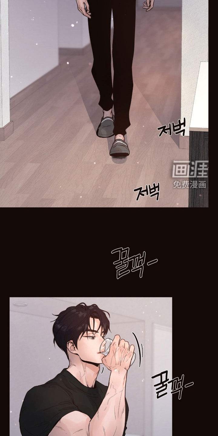 初雪未融漫画-图5