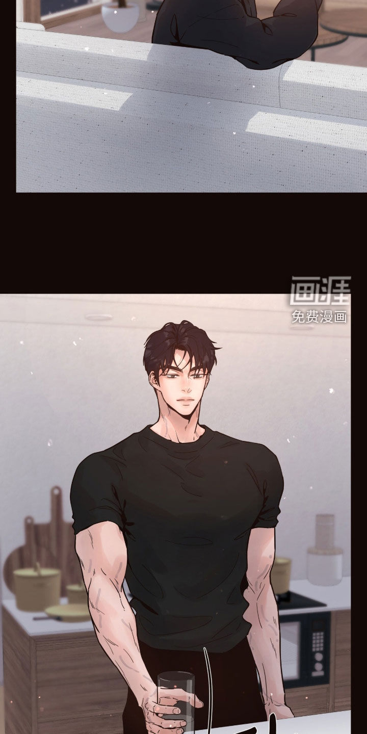 初雪未融漫画-图8