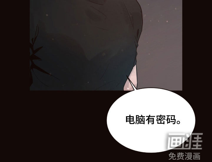 初雪未融漫画-图14