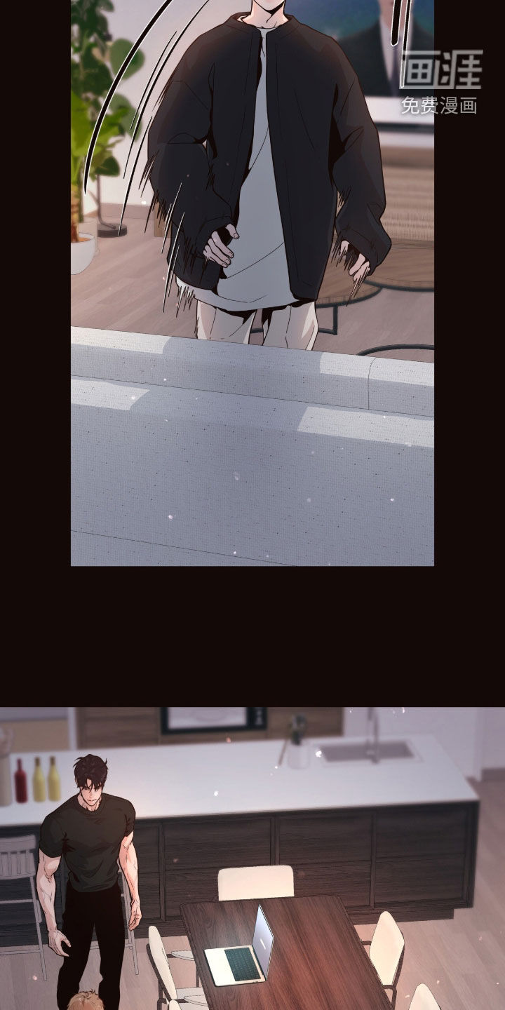 初雪未融漫画-图16