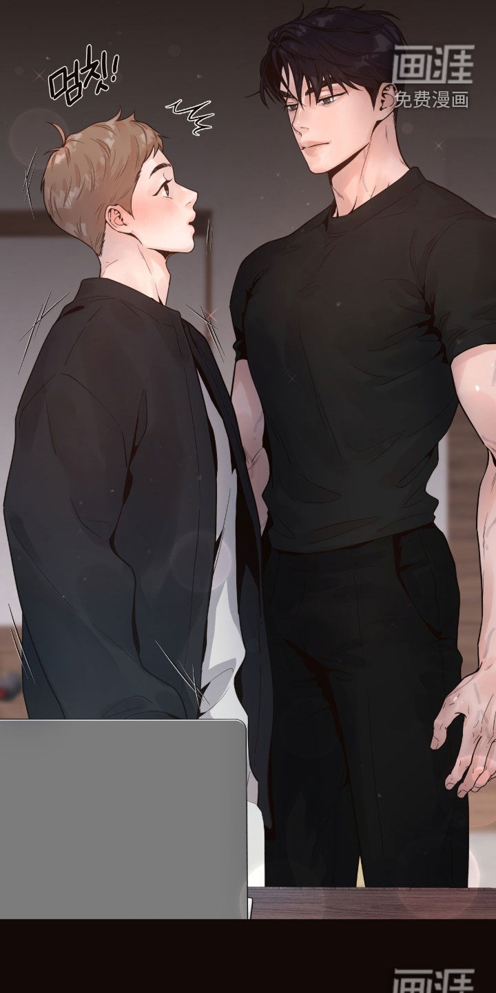 初雪未融漫画-图22