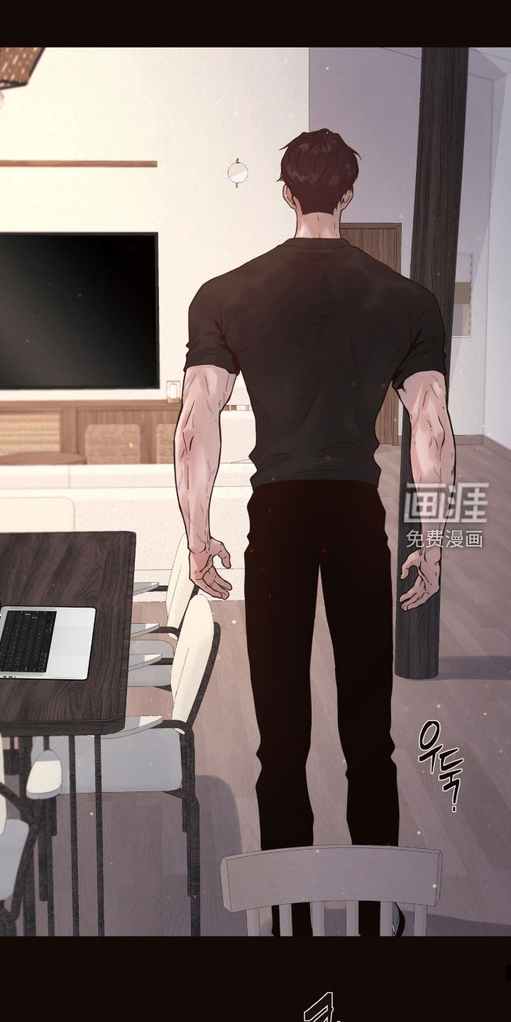 初雪未融漫画-图5