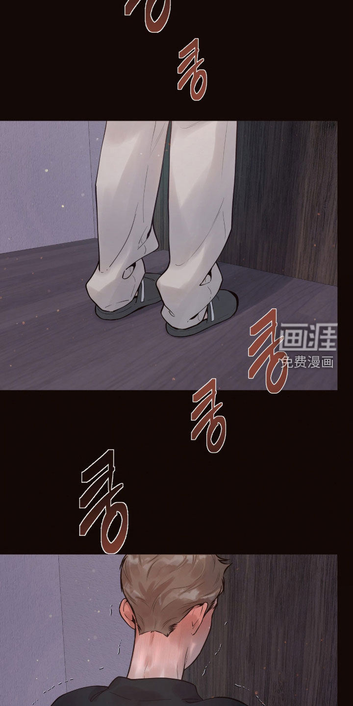 初雪未融漫画-图7